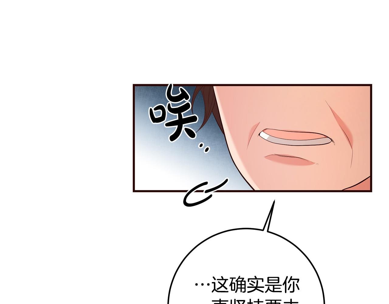 第3话 世上真有预言家?!