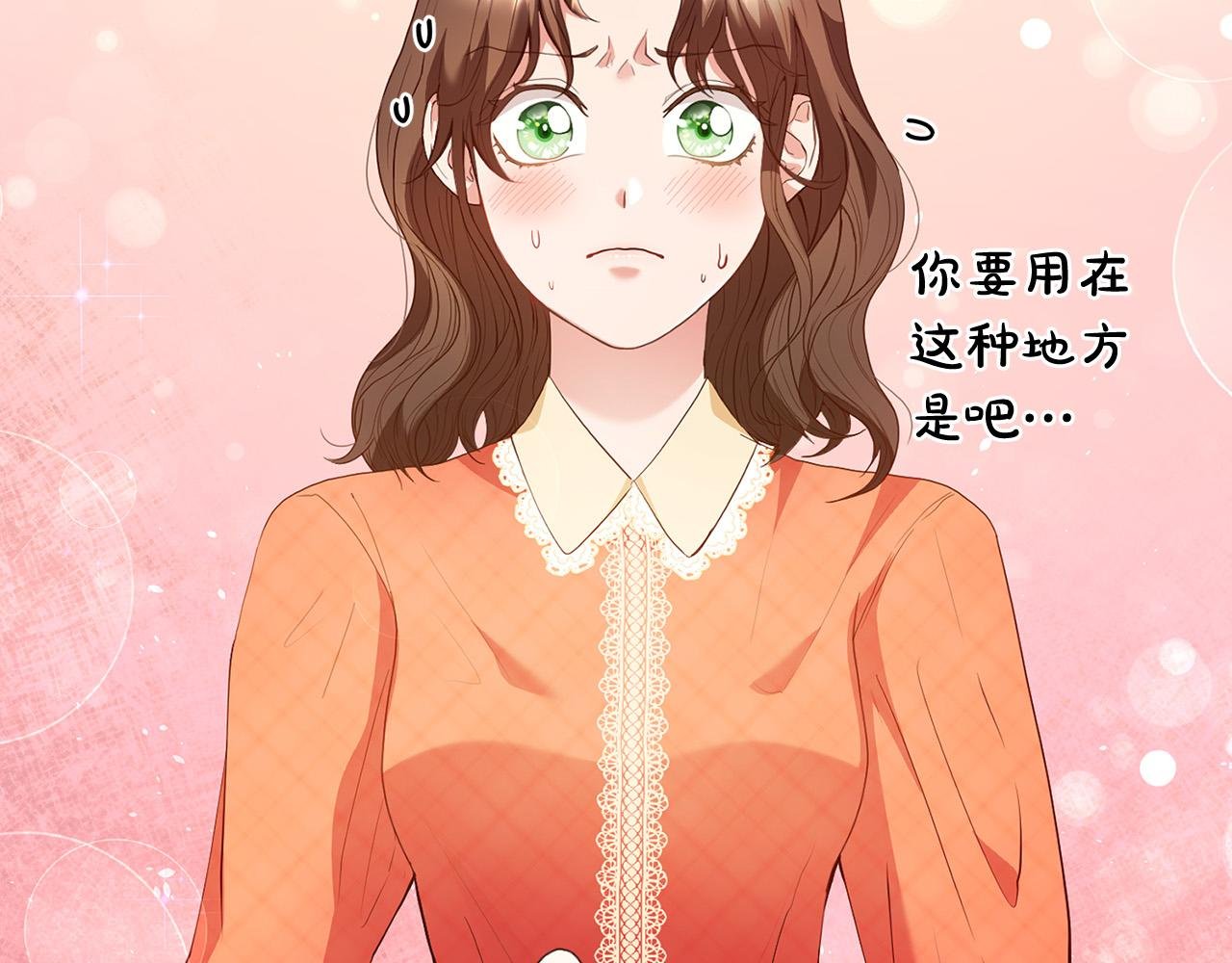 第4话 真正的预言家