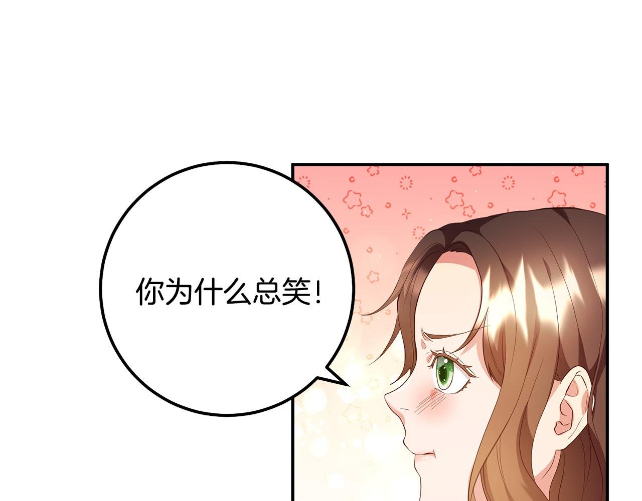 第4话 真正的预言家