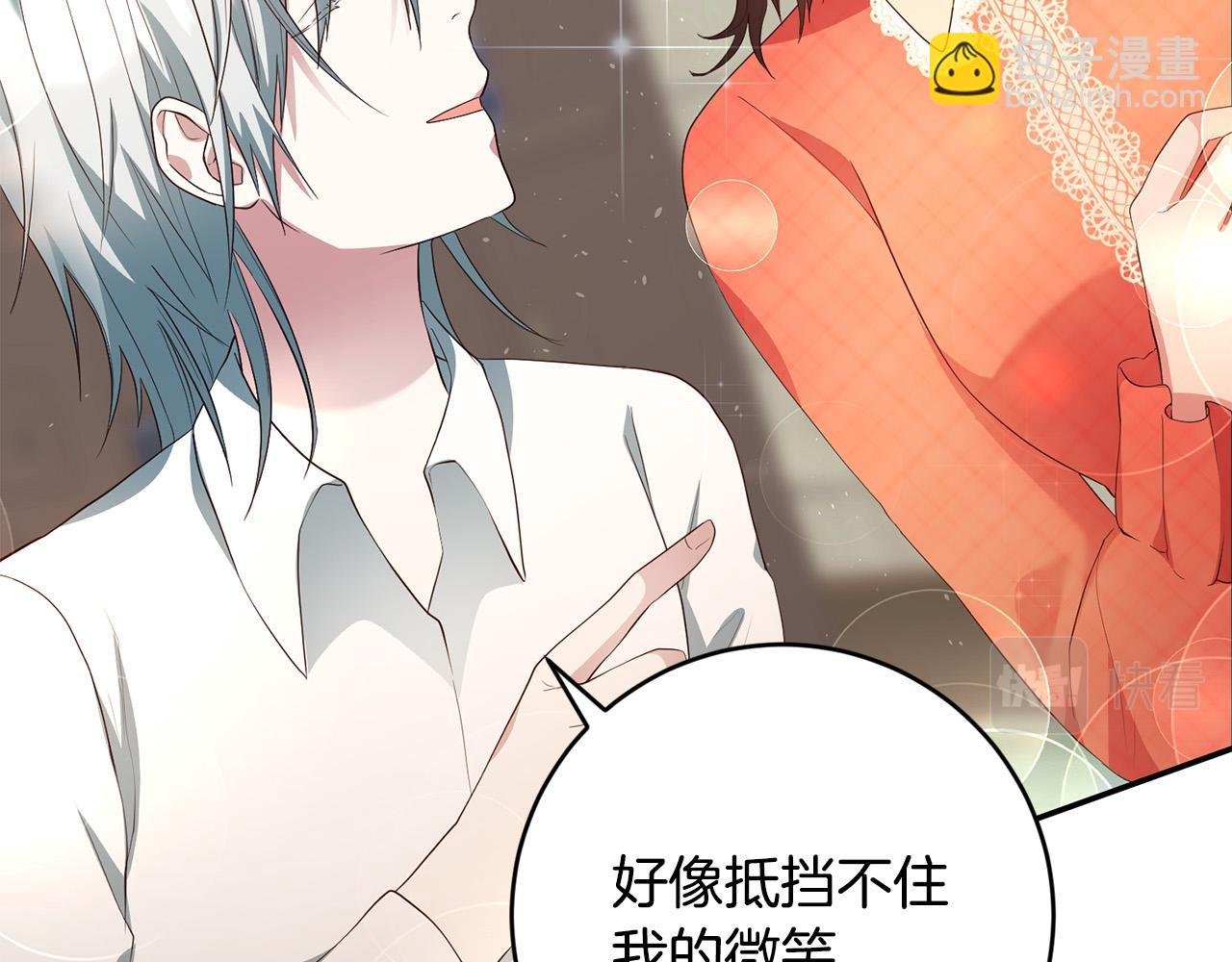 第4话 真正的预言家