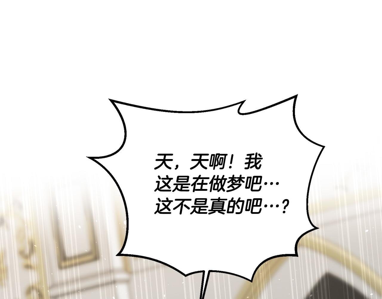 第4话 真正的预言家
