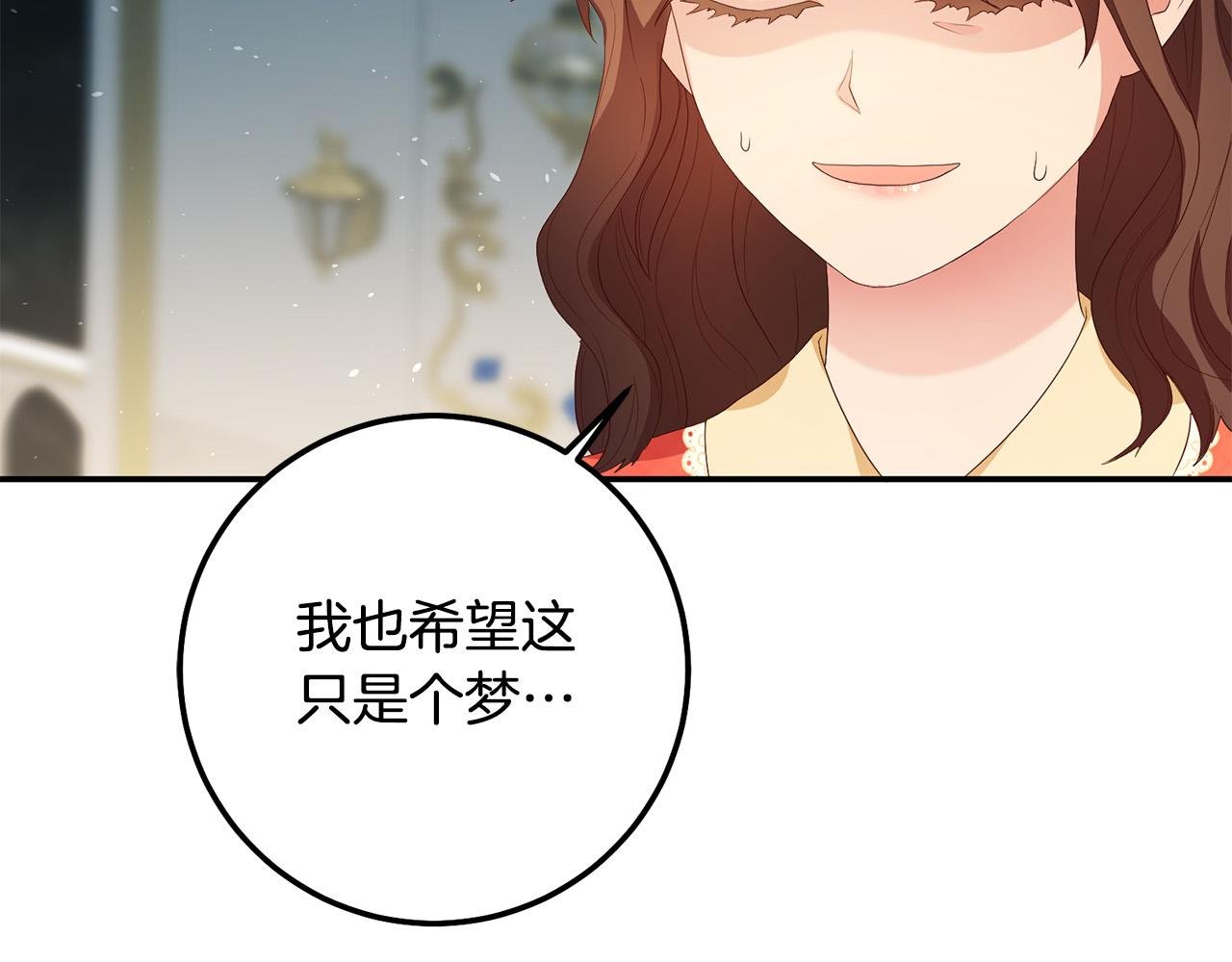 第4话 真正的预言家