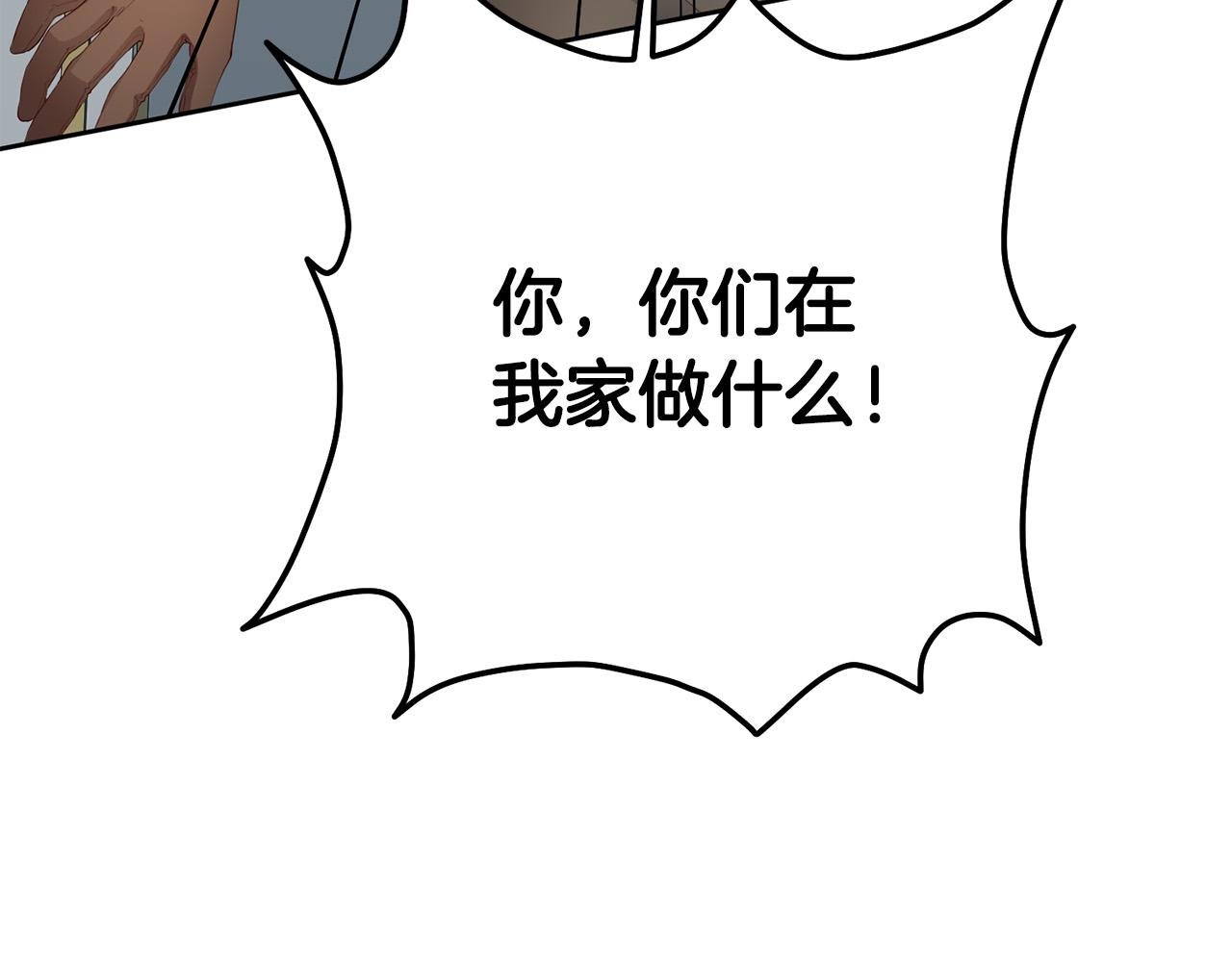 第4话 真正的预言家