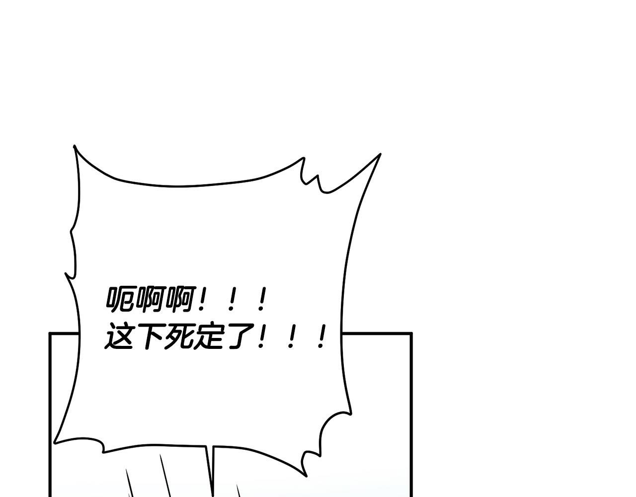 第4话 真正的预言家