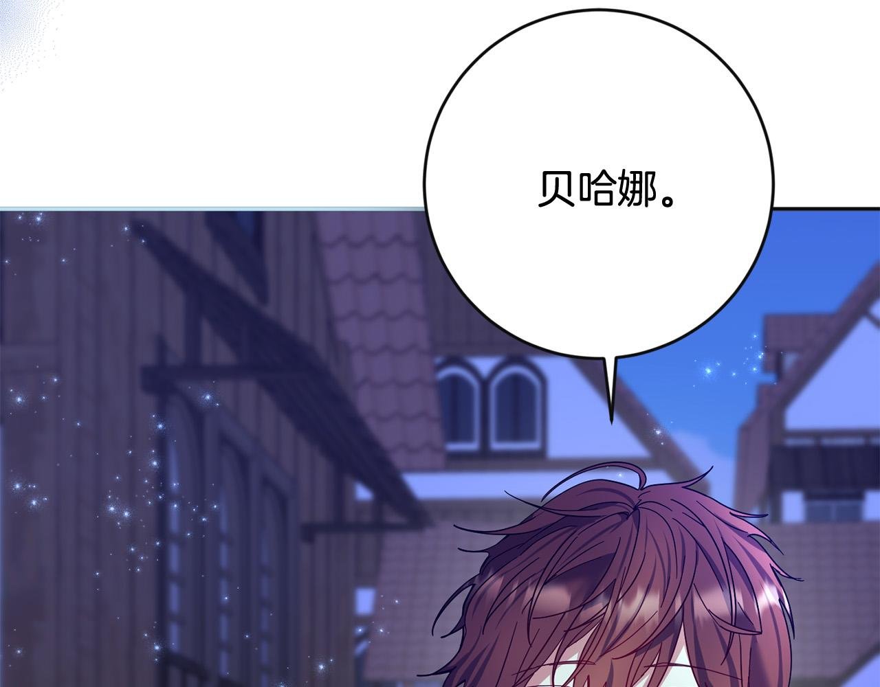 第54话 坦白身份