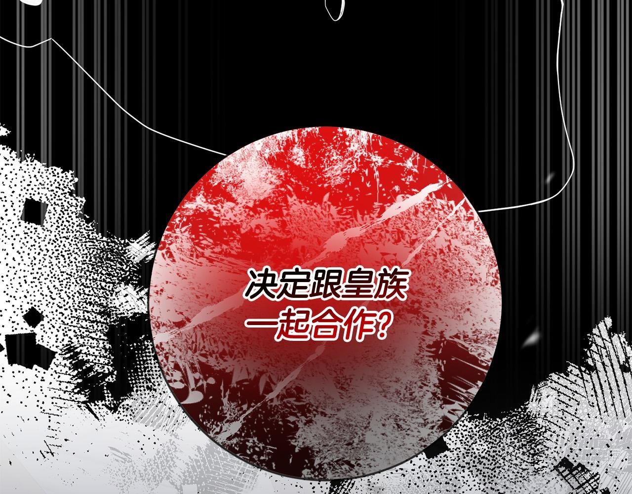 第55话 三轮月亮