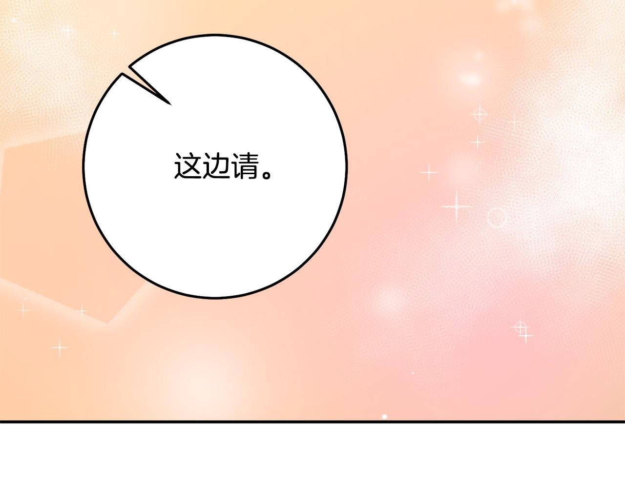 第5话 谁有潜质当魔法师？