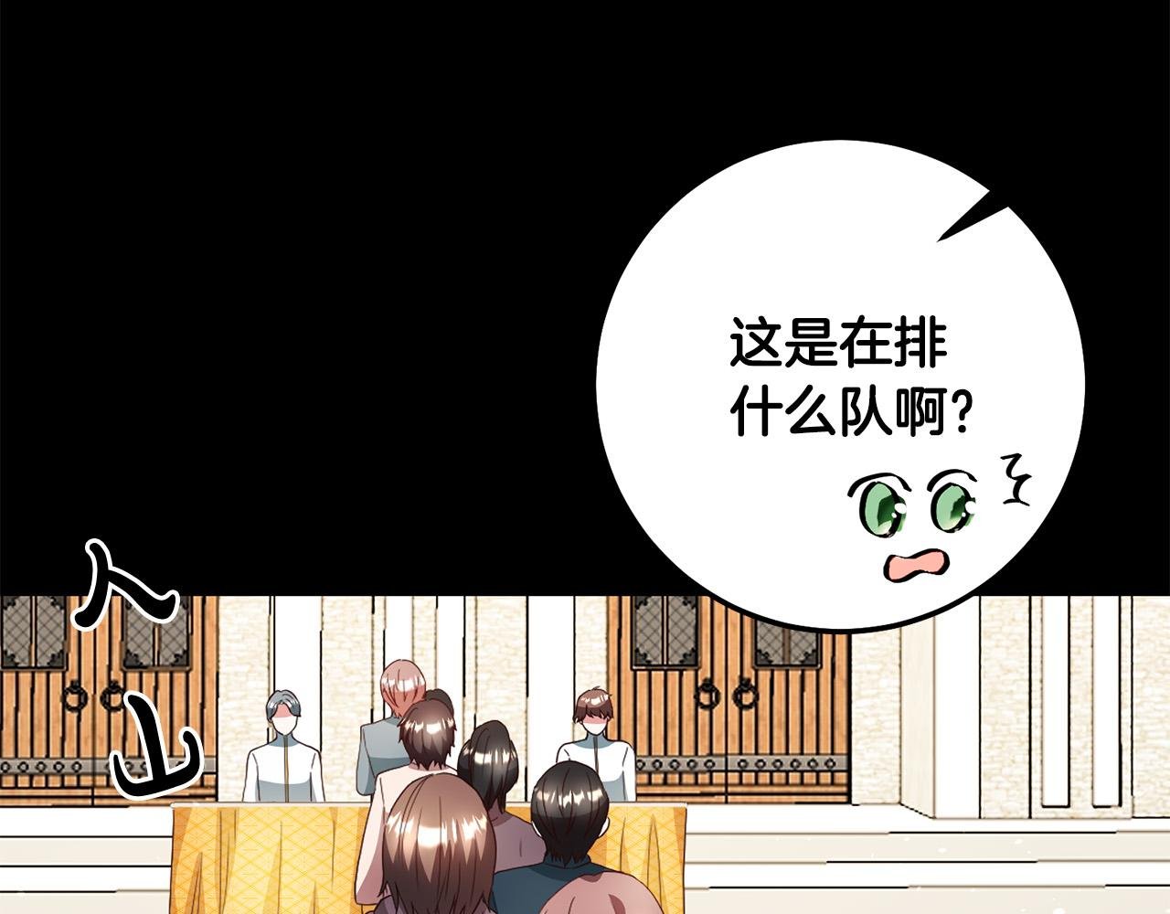 第5话 谁有潜质当魔法师？