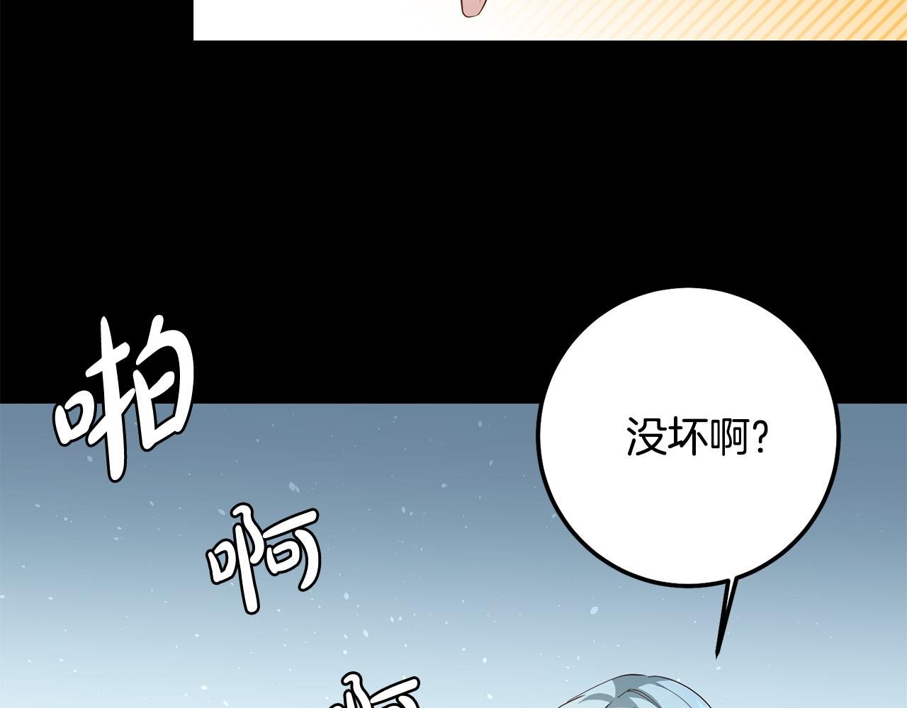 第5话 谁有潜质当魔法师？