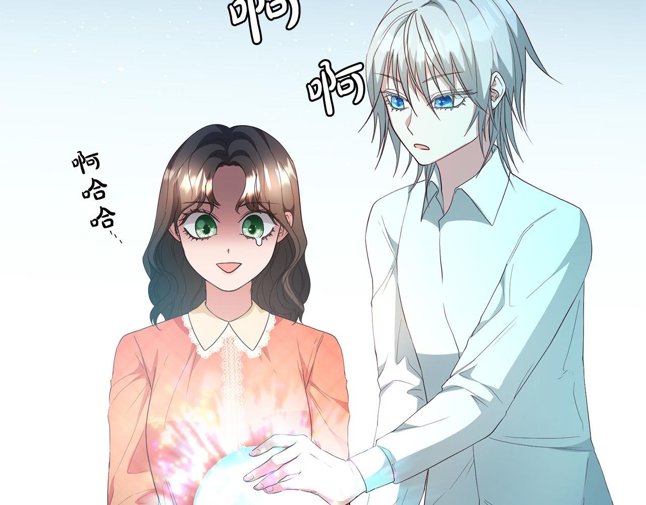 第5话 谁有潜质当魔法师？