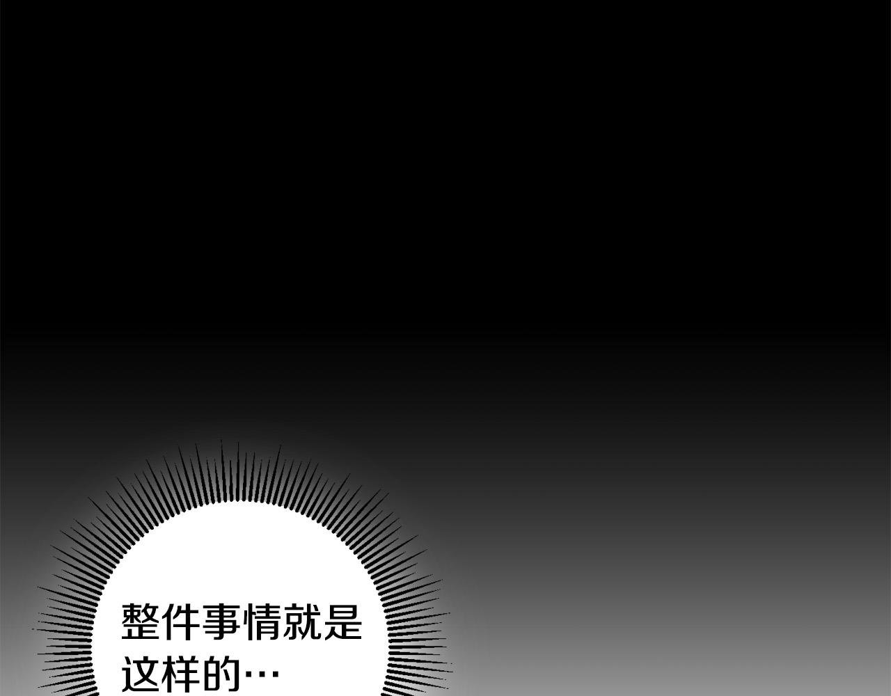 第5话 谁有潜质当魔法师？