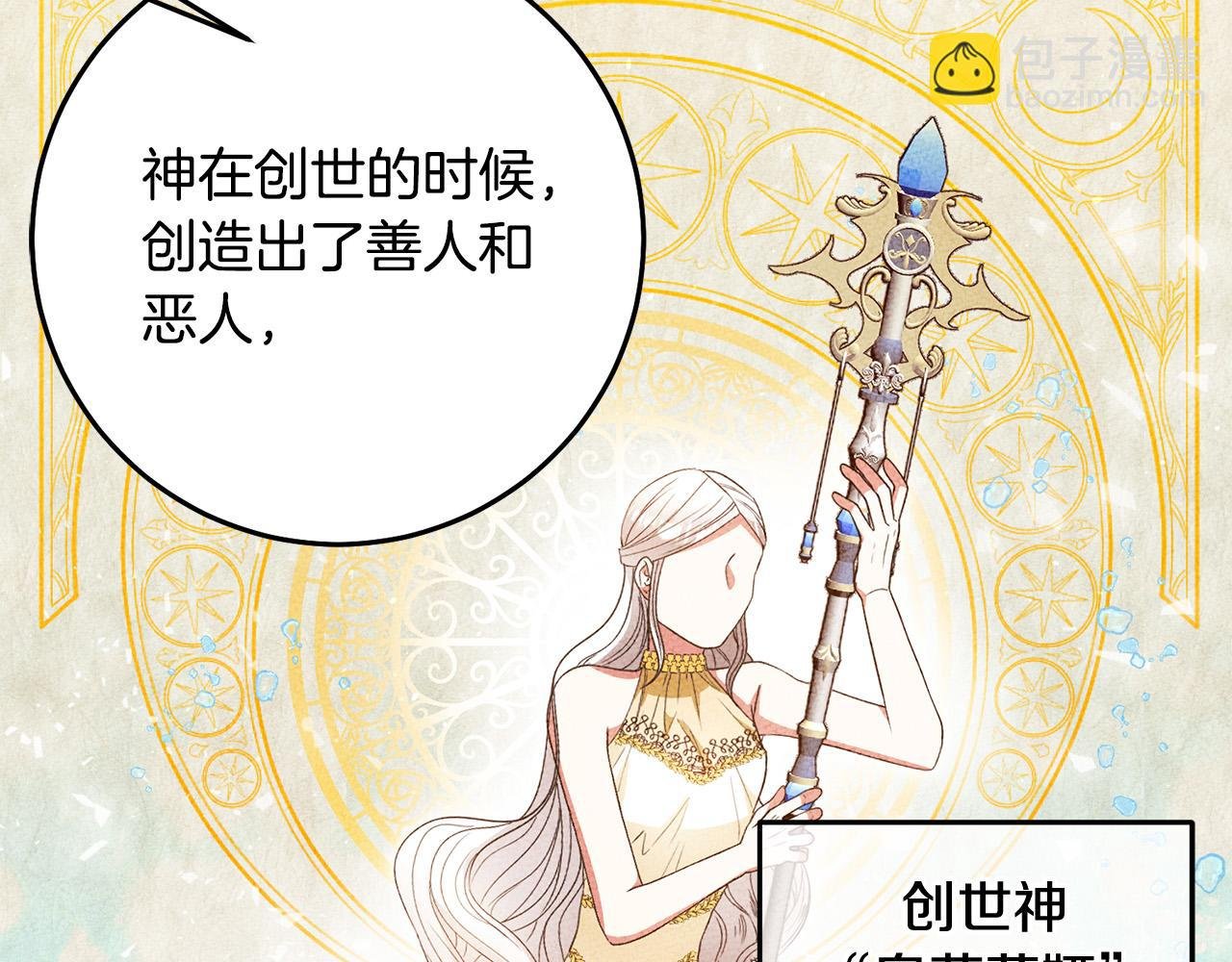 第5话 谁有潜质当魔法师？