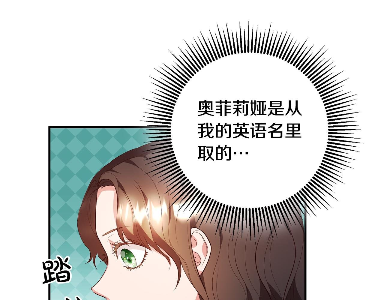 第5话 谁有潜质当魔法师？