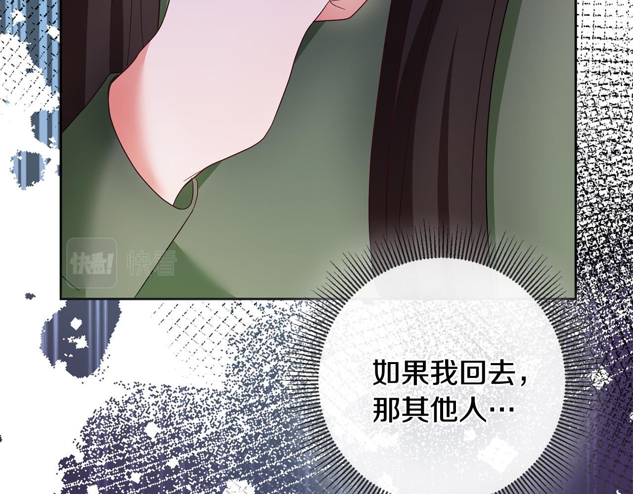 第61话 你去哪了？
