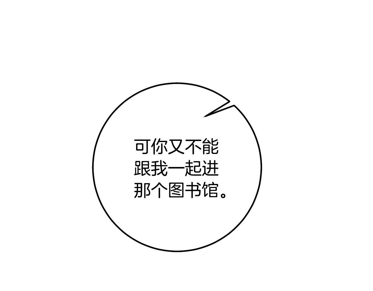 第6话 我不想你死