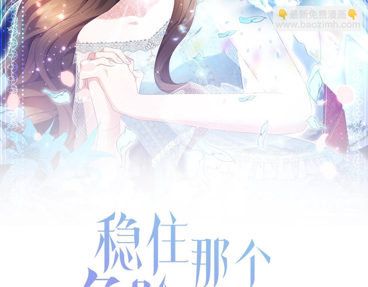 第6话 我不想你死
