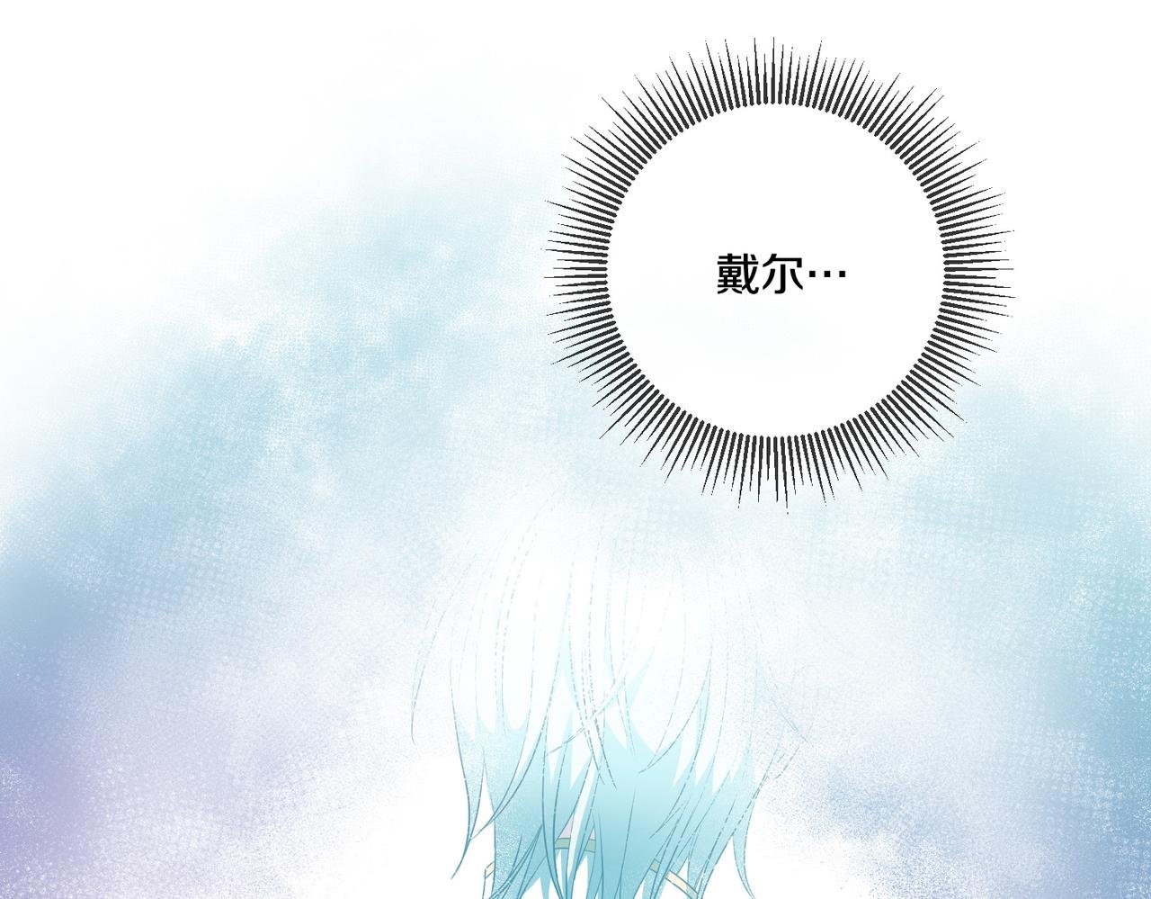 第7话 顺利抵达哈比伦