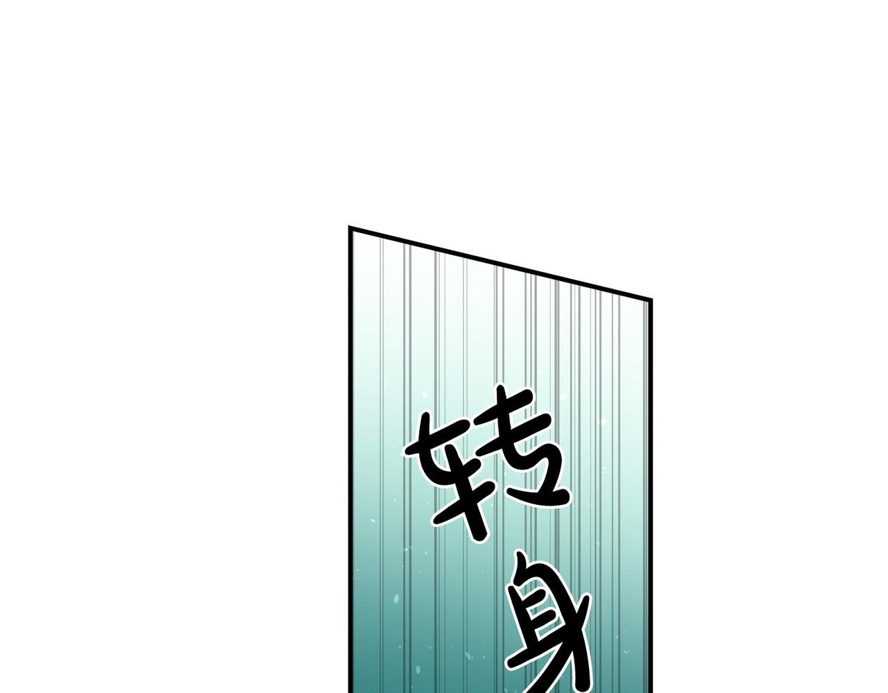 第7话 顺利抵达哈比伦