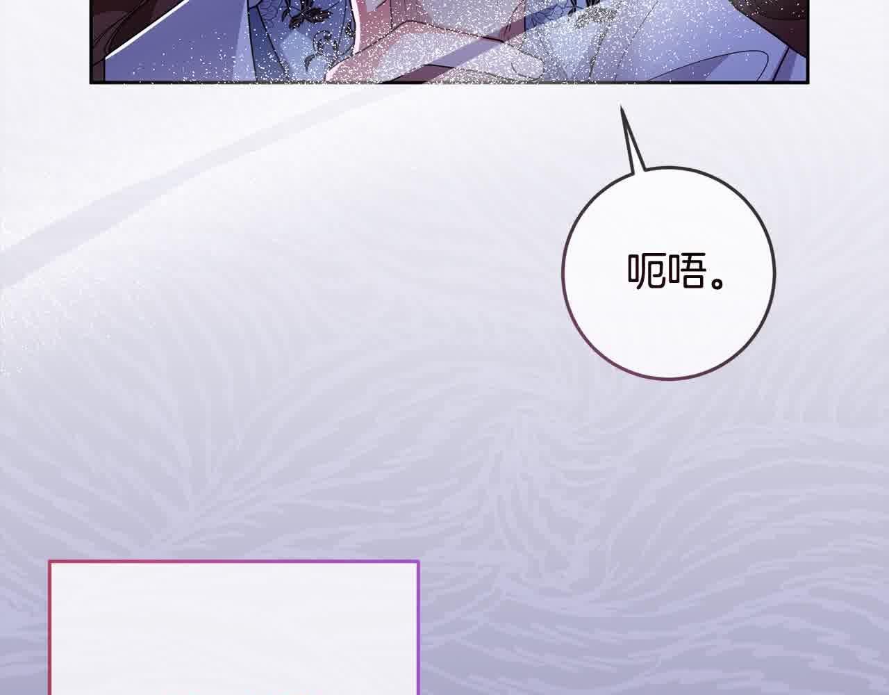 第82话 打败大坏蛋！