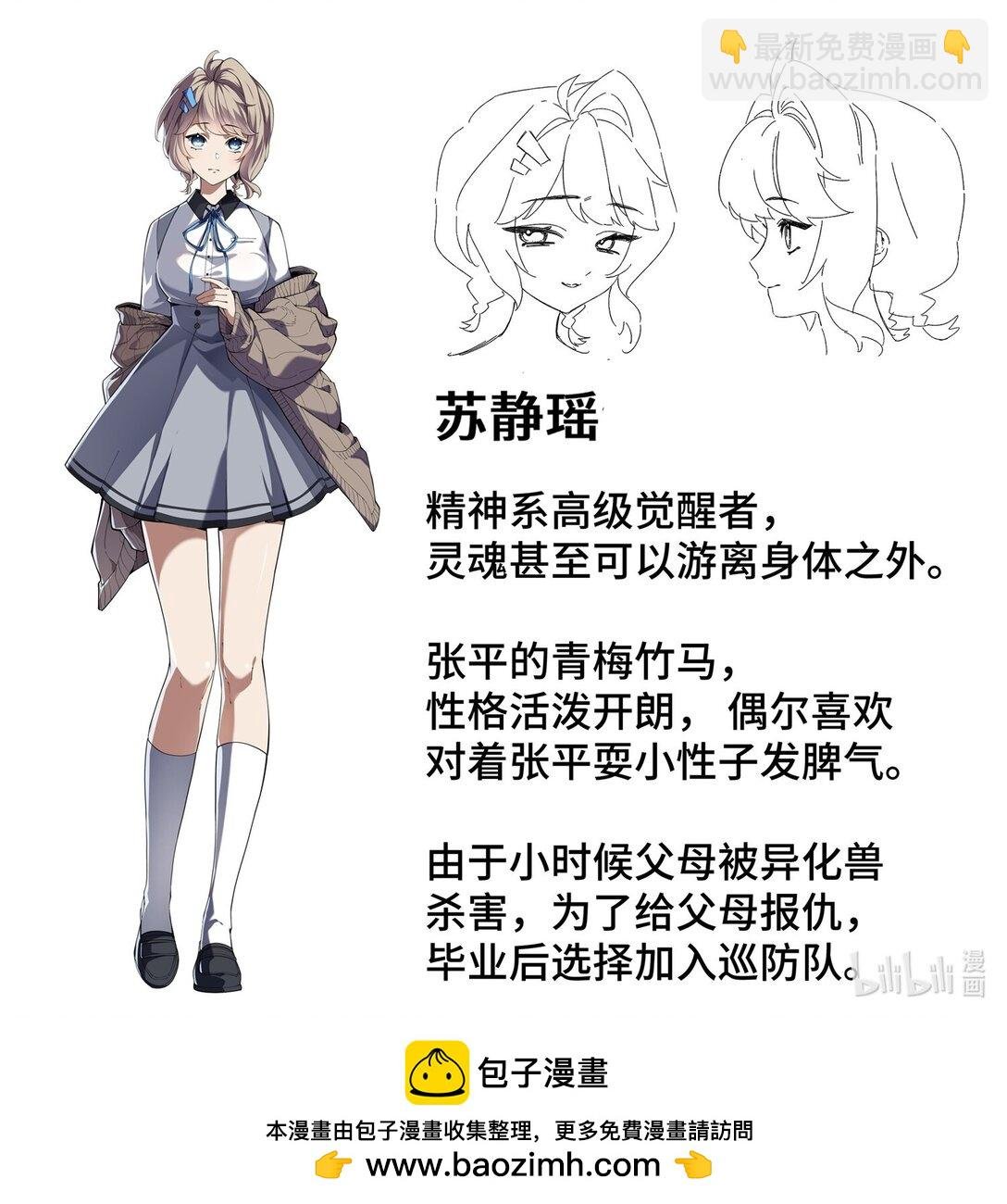 00 预告