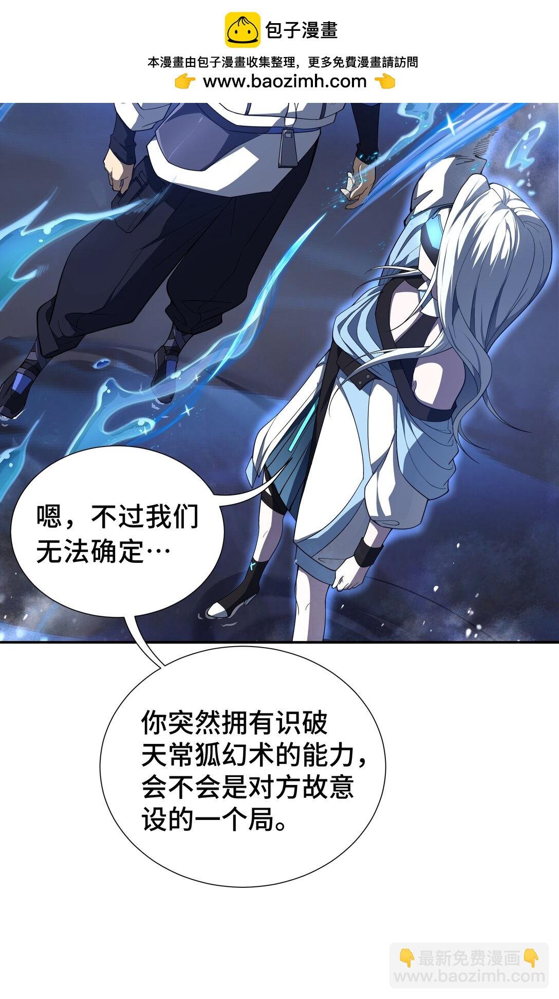 08 兽王拳VS形意拳