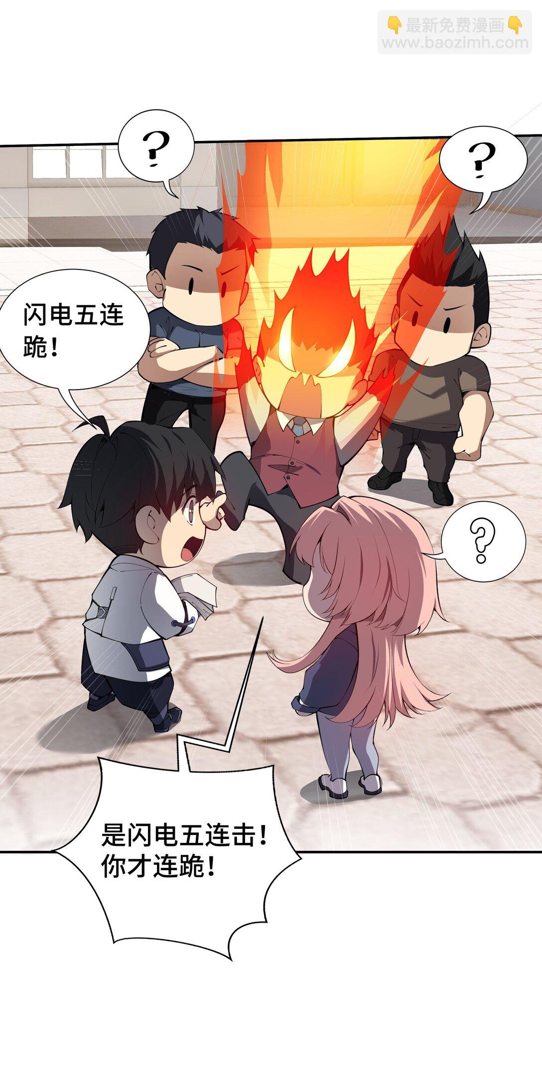 08 兽王拳VS形意拳
