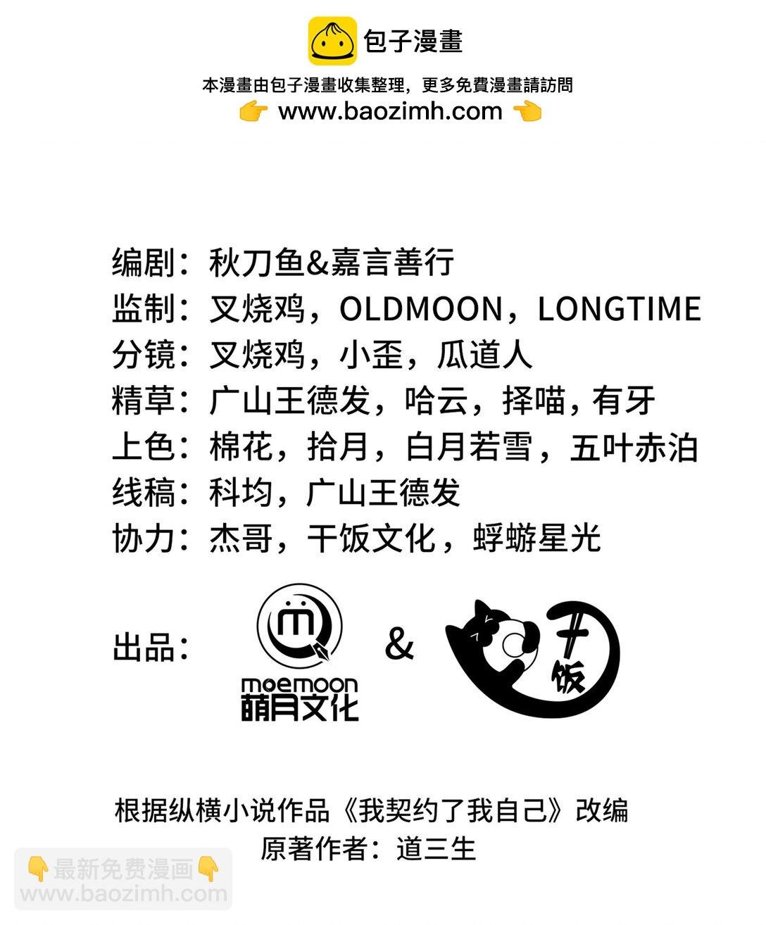 09 兽王拳馆