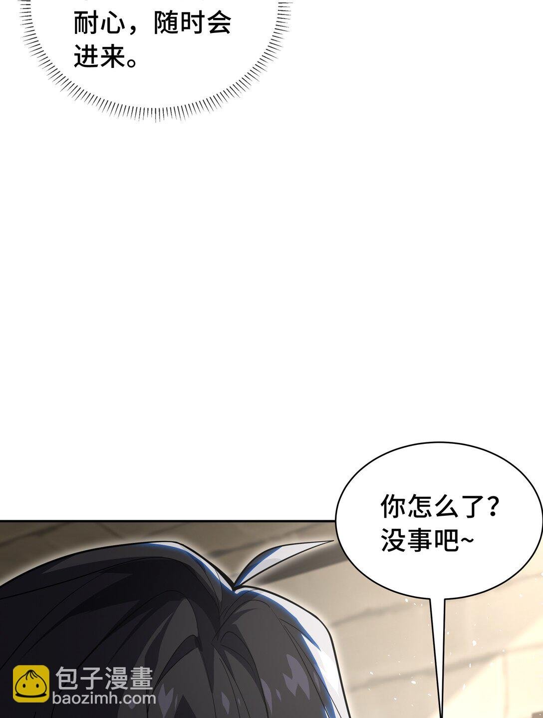 10 首战天常狐