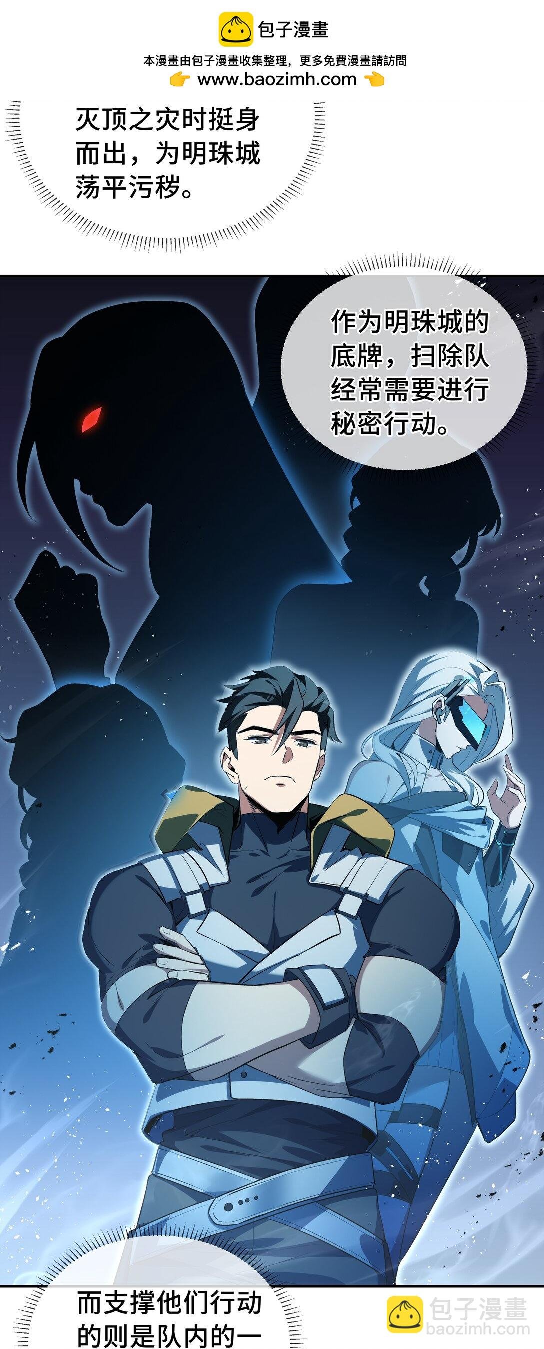 12 金波的实力