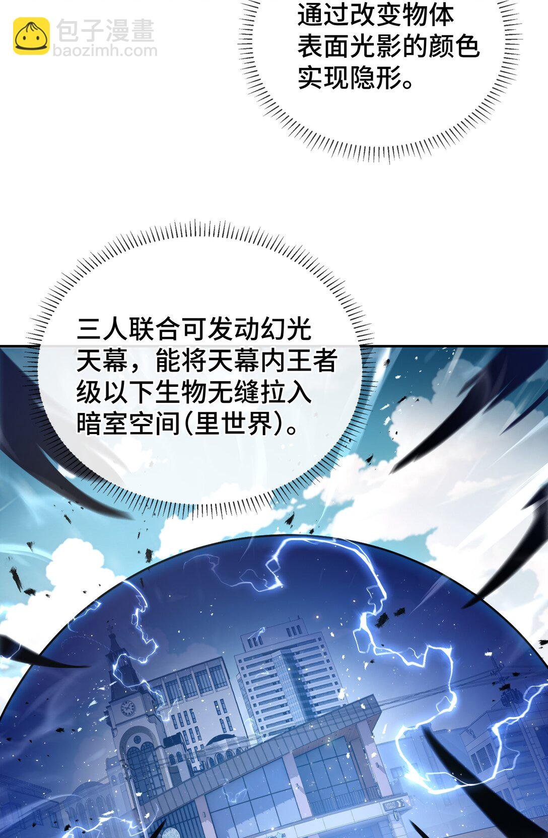 12 金波的实力