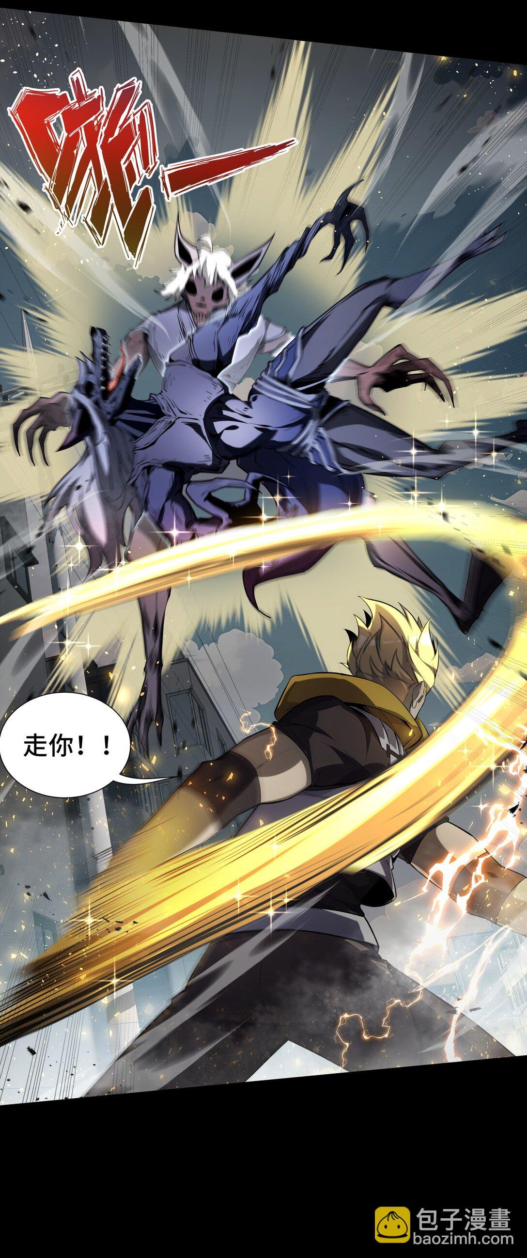 12 金波的实力