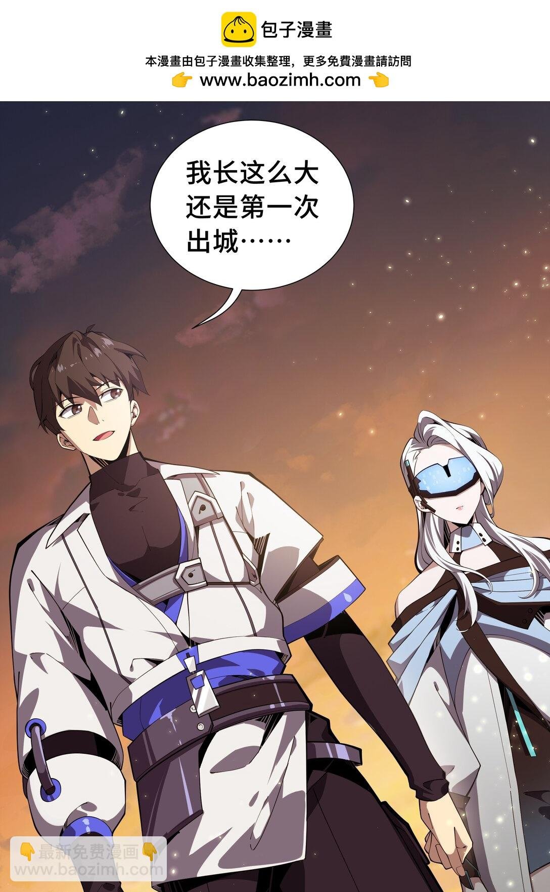 13 蚀水之兔