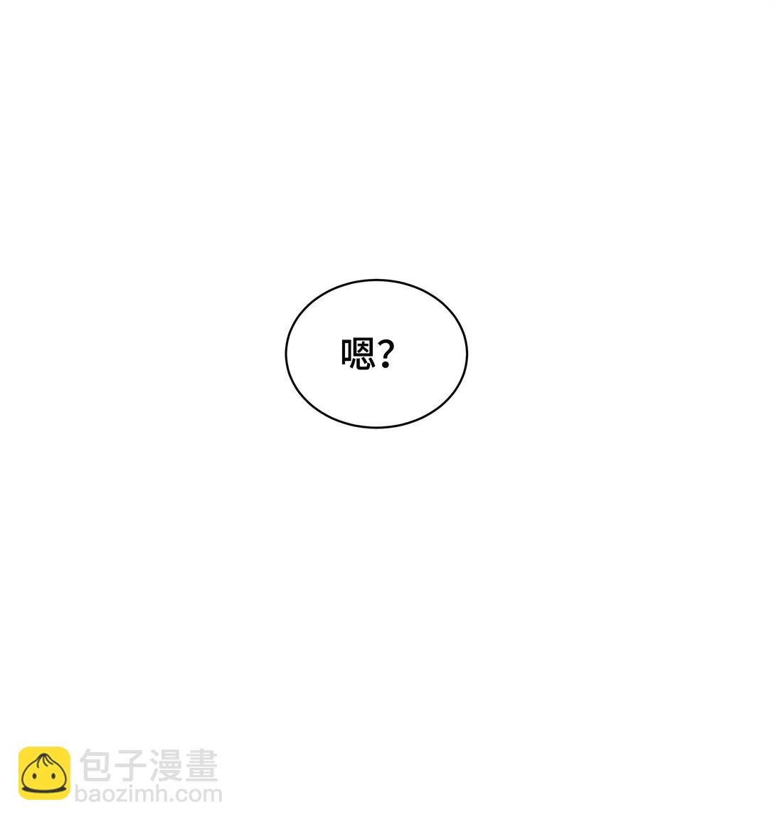14 诱魂丸
