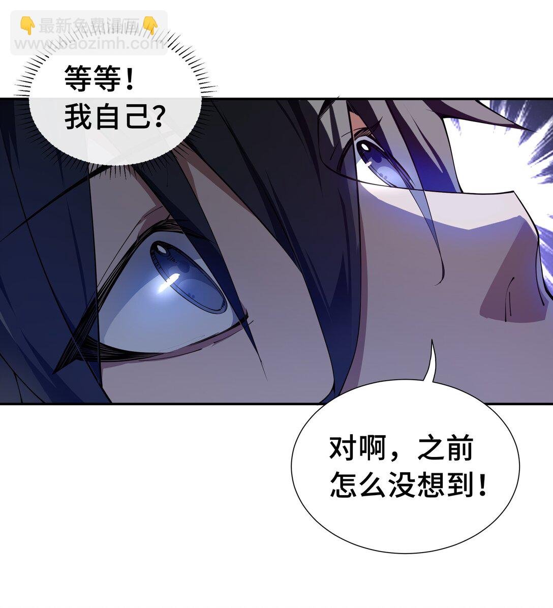 01 小小的意外
