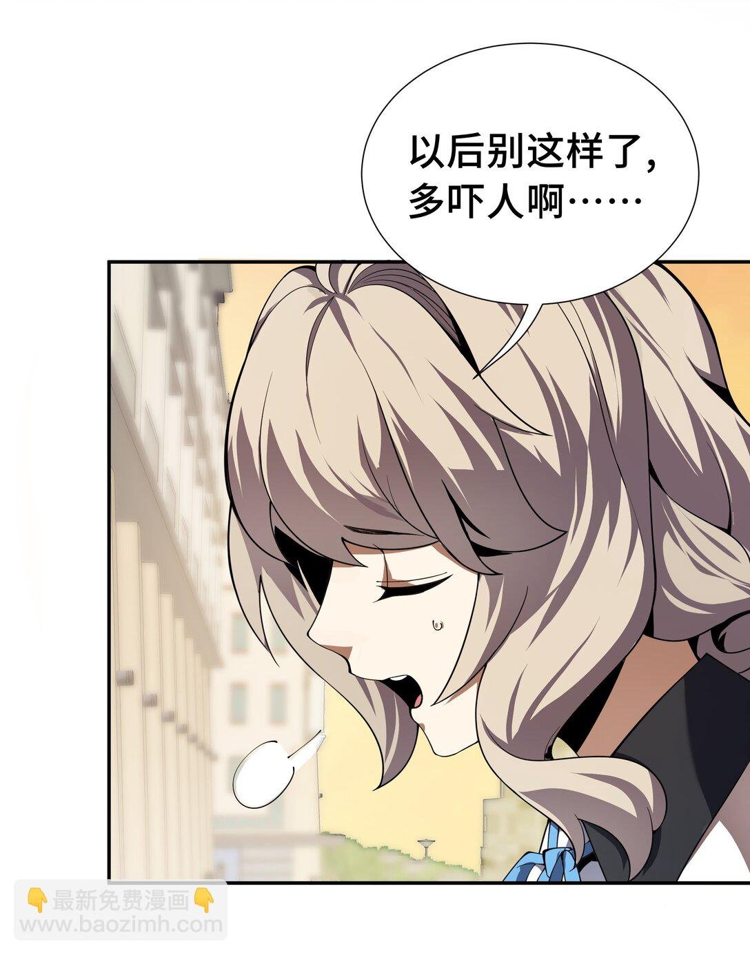 01 小小的意外