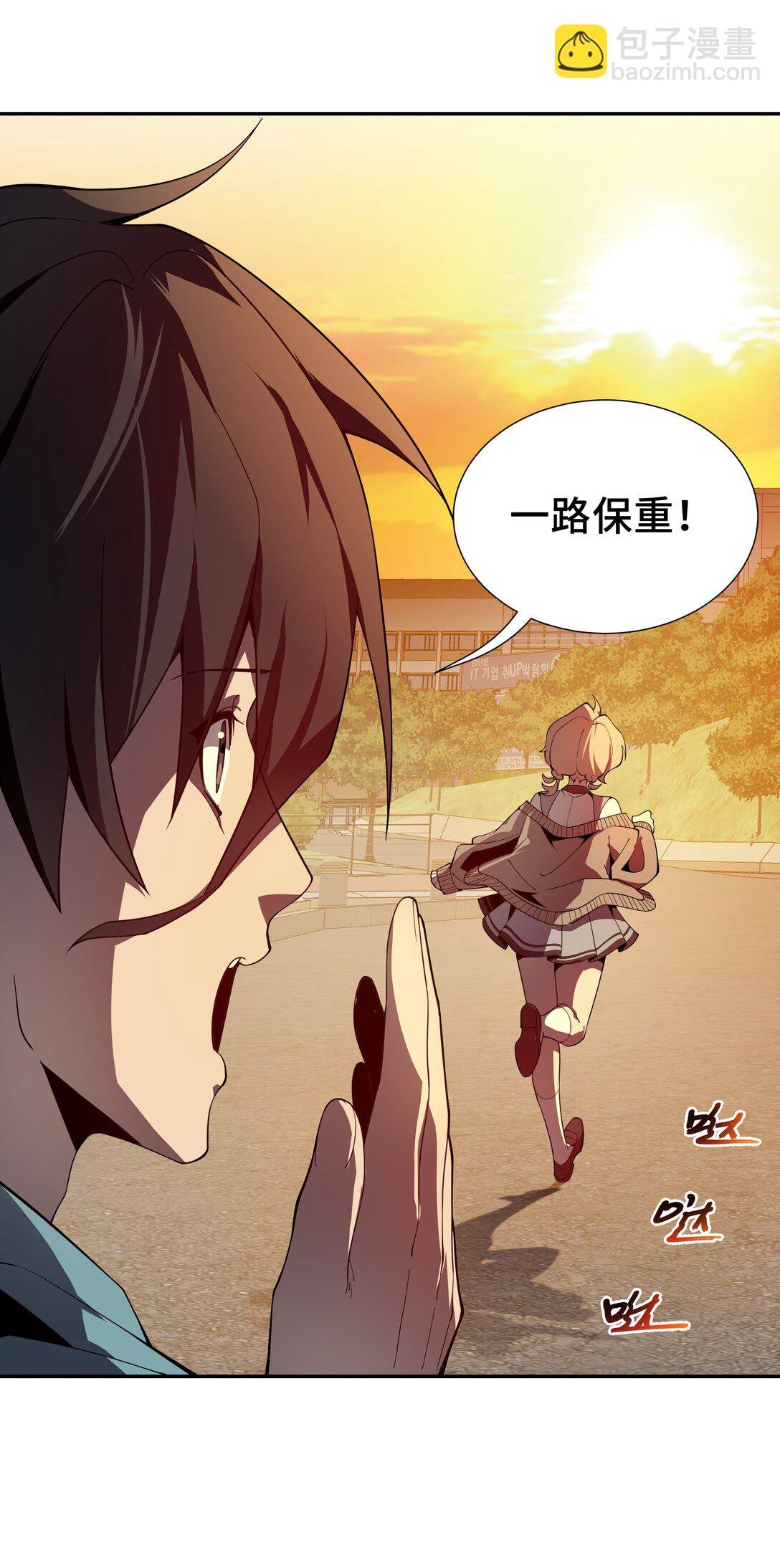 01 小小的意外
