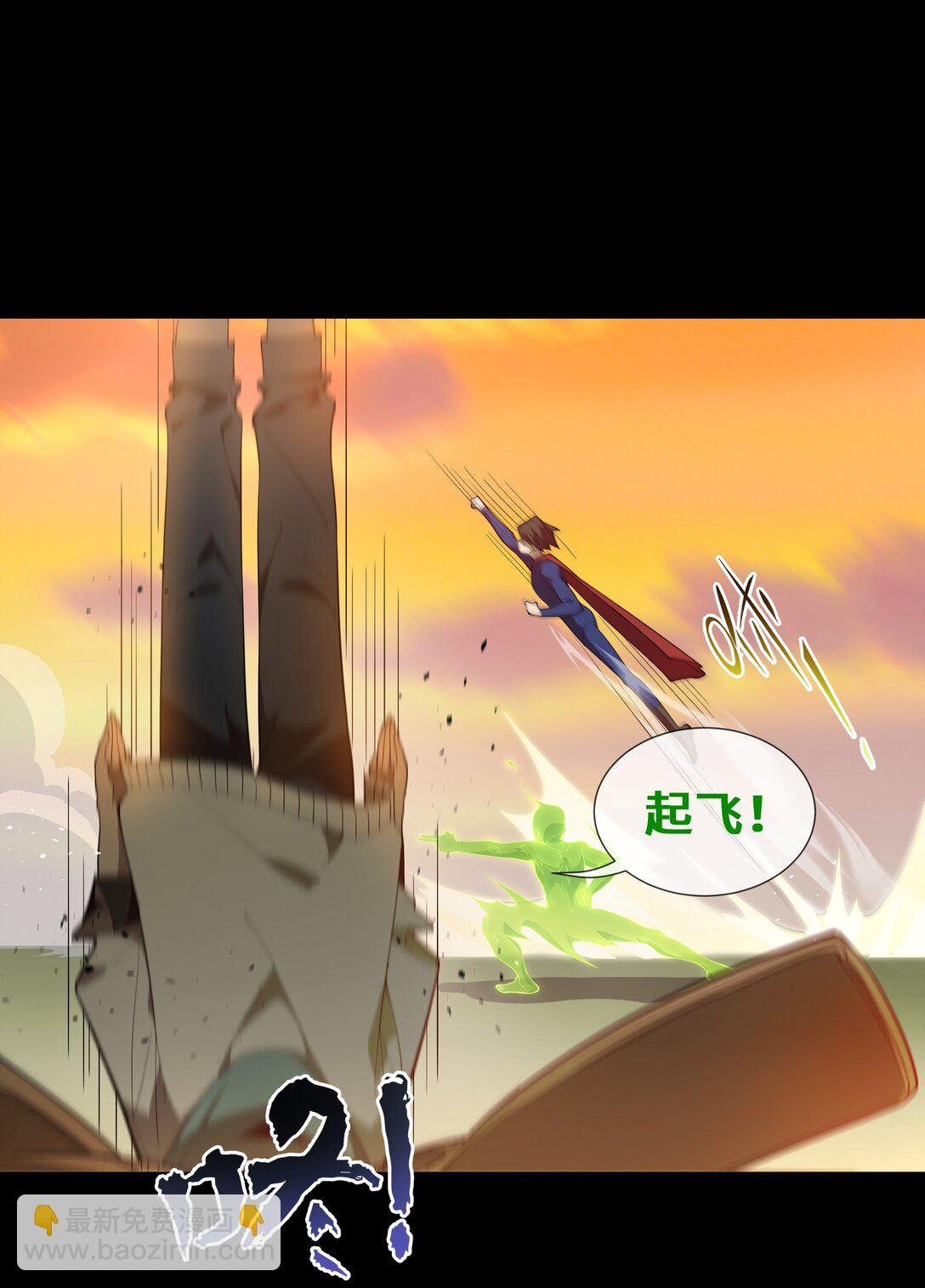 01 小小的意外