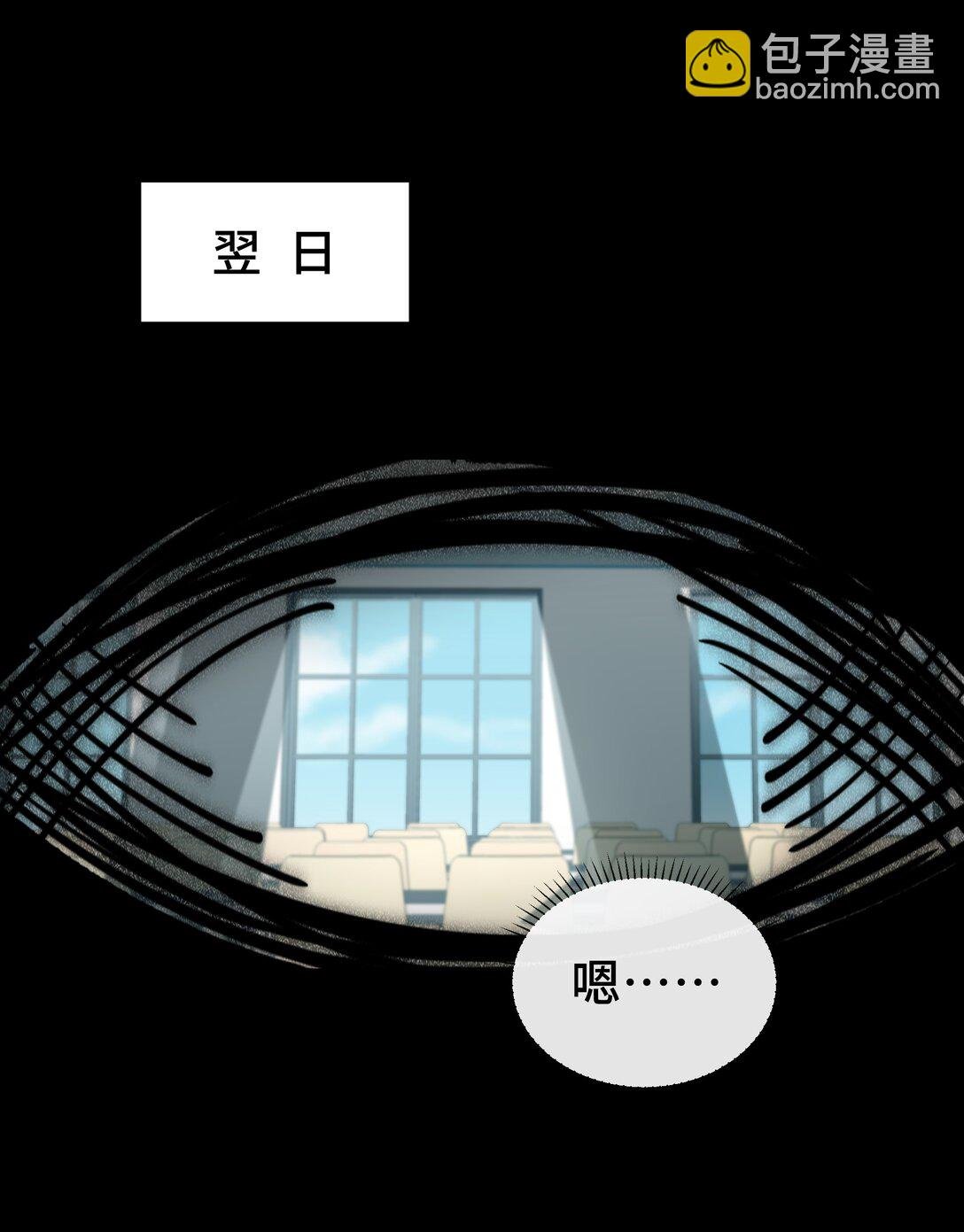 01 小小的意外