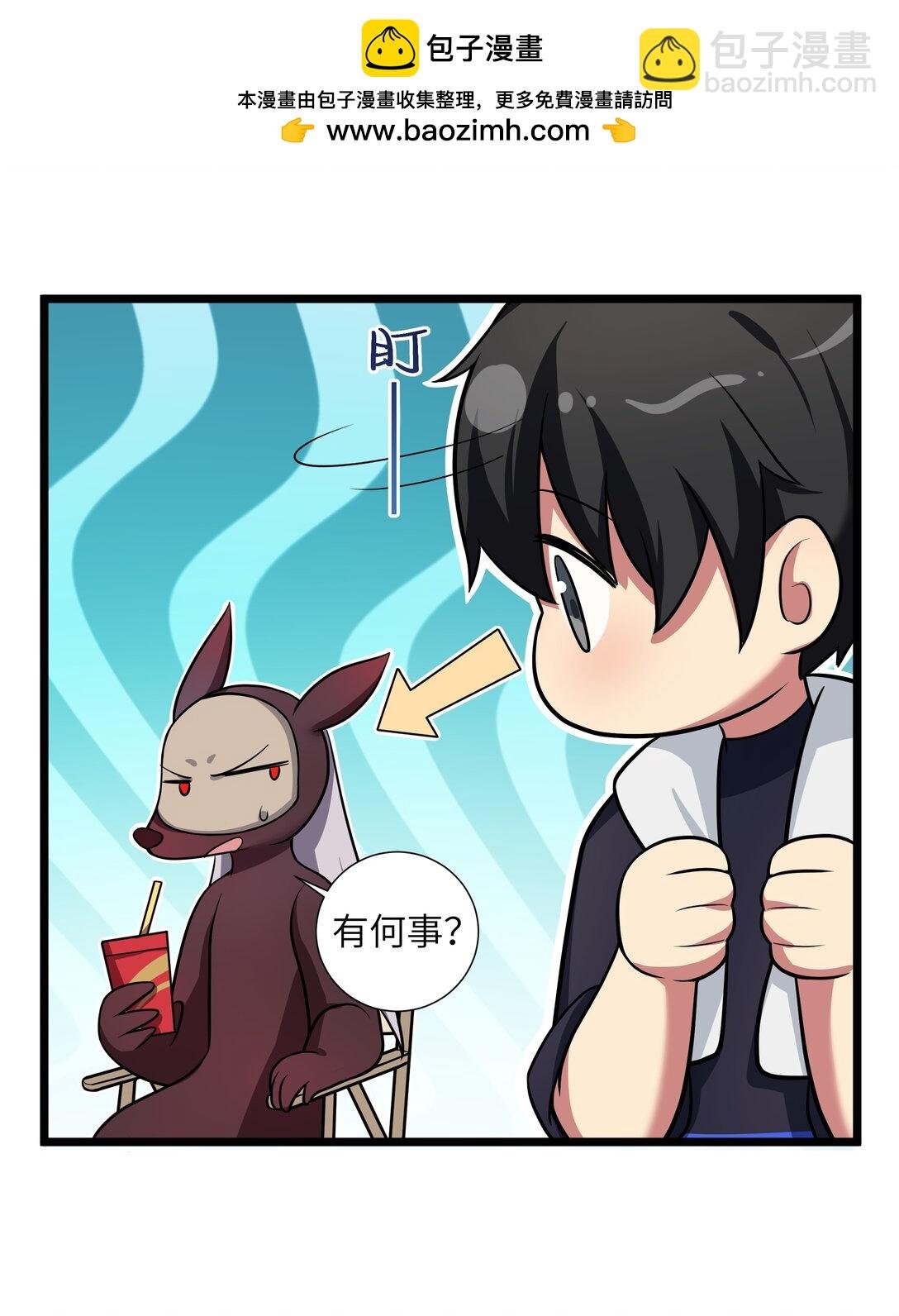 番外3 律师函警告
