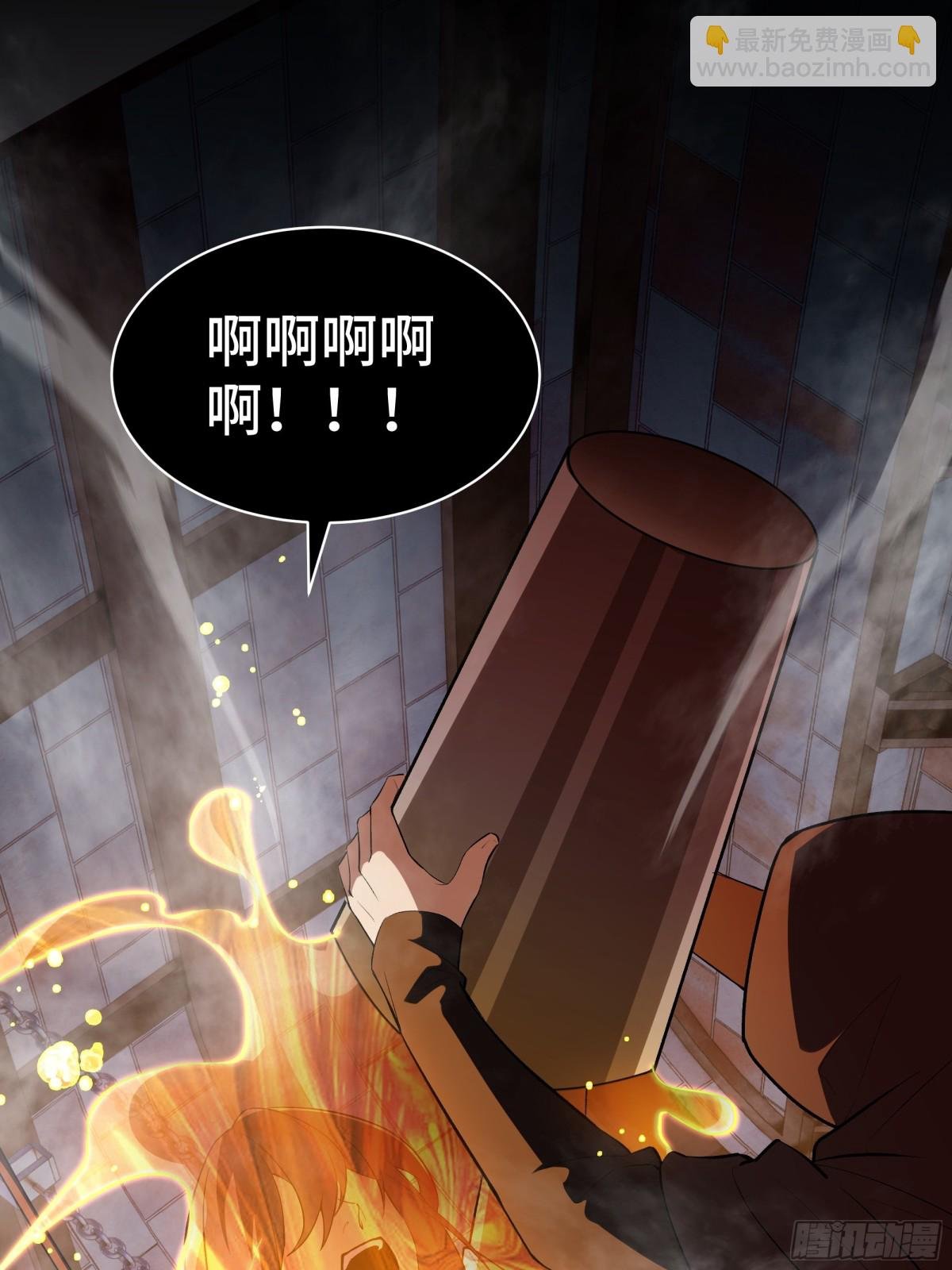 第19话 张平的抉择