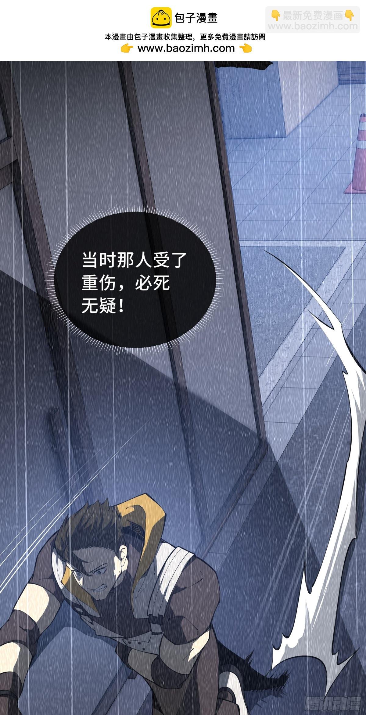 第25话 朱家的诡计