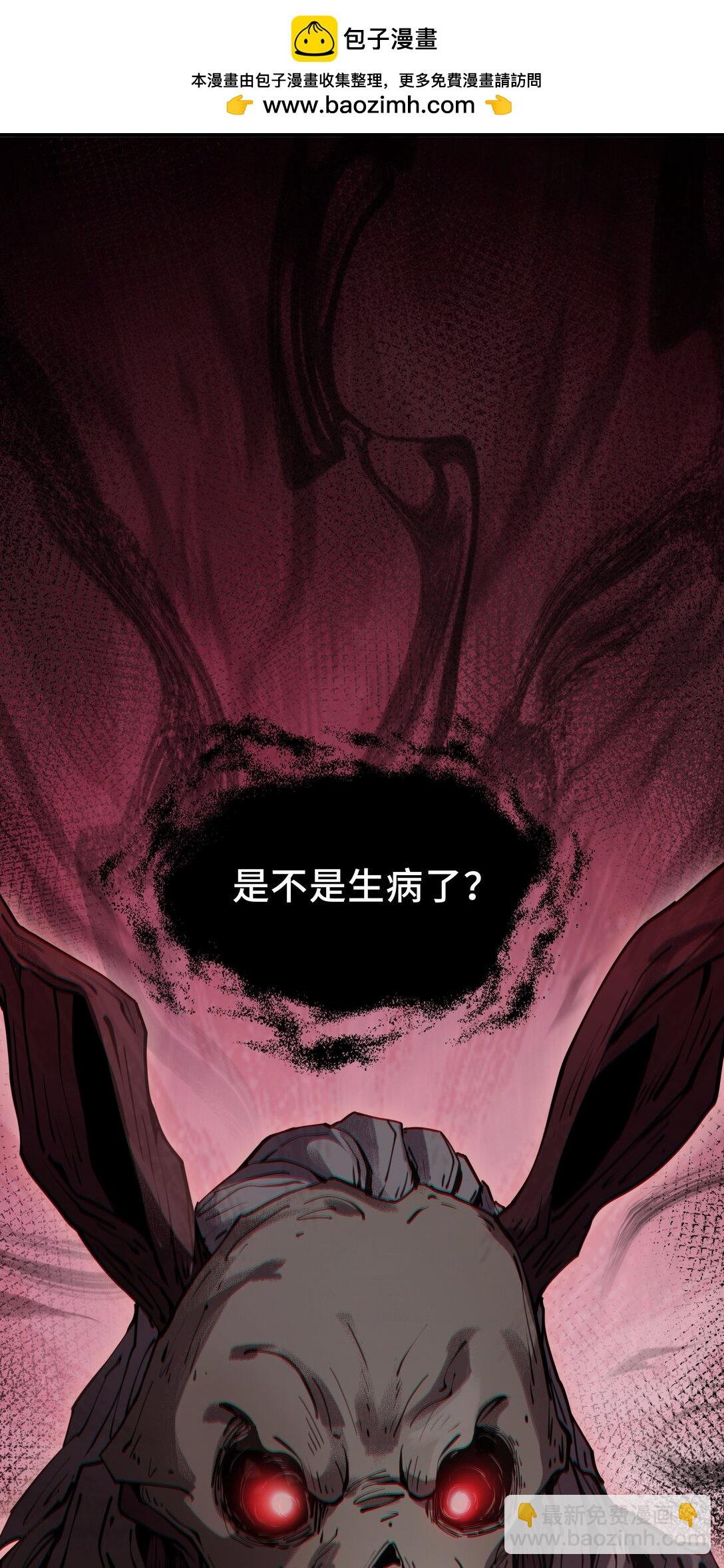 02 天常狐