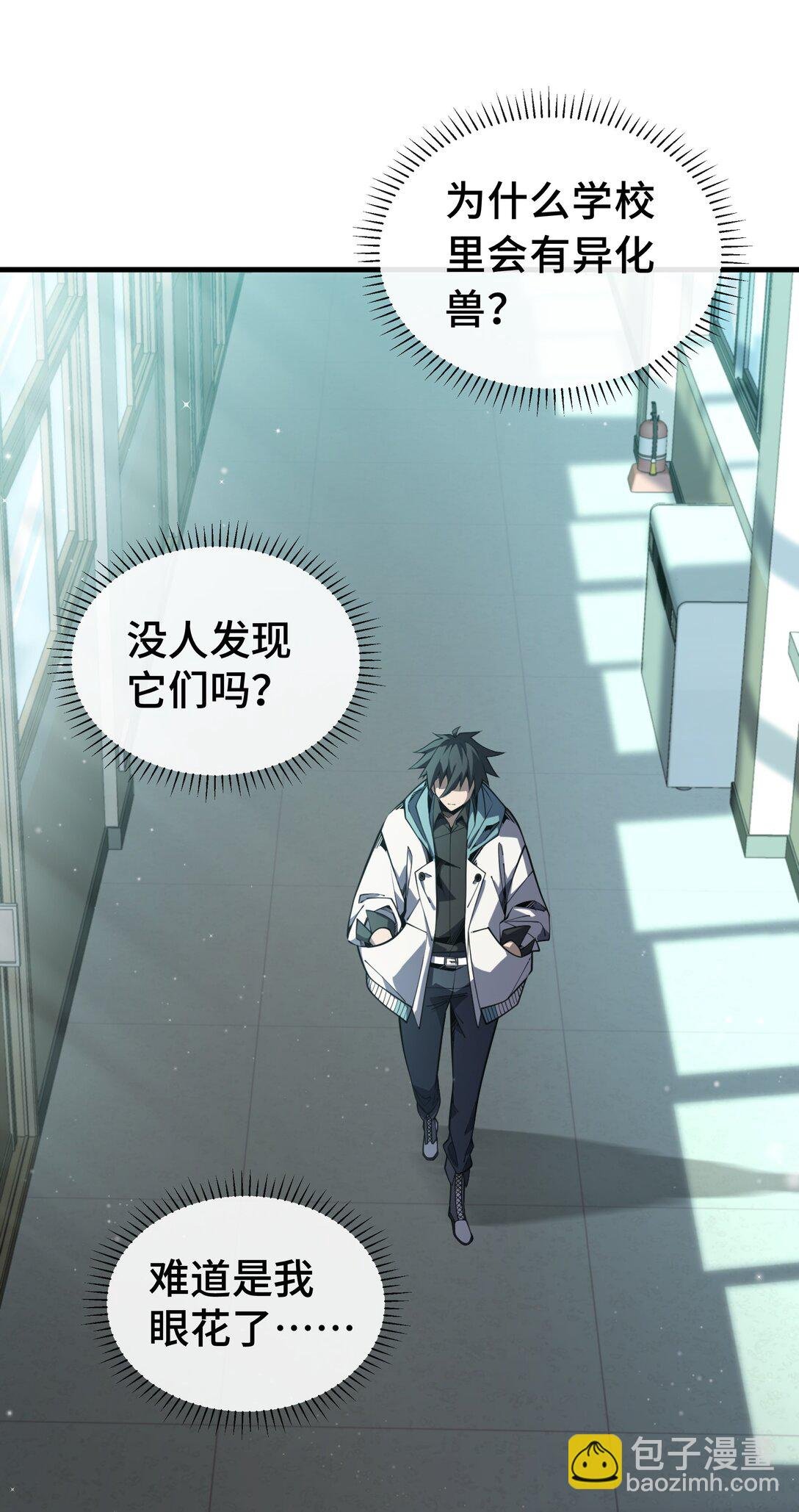 02 天常狐