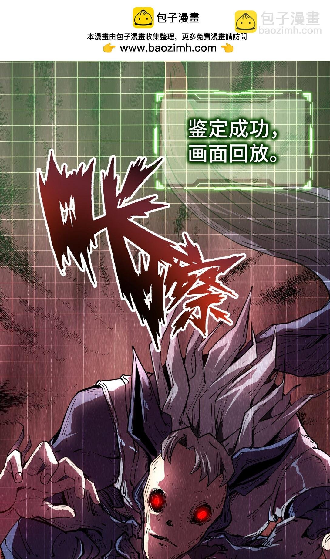 02 天常狐