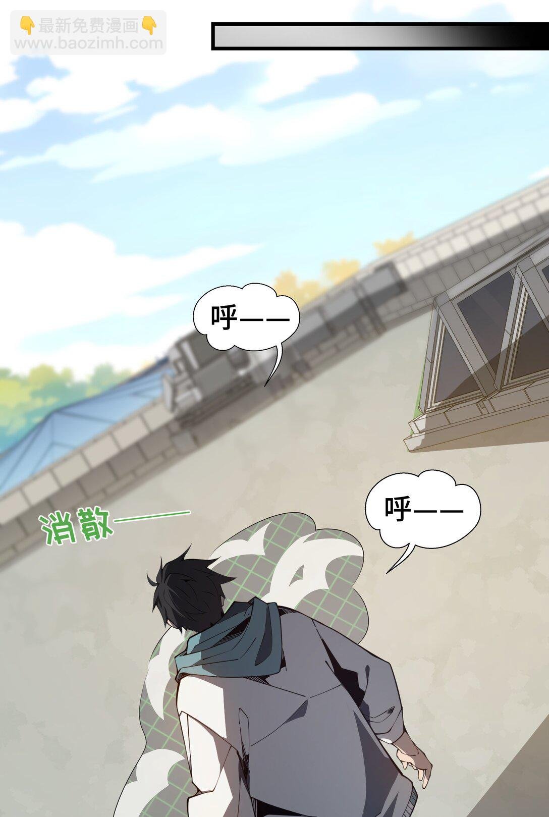 02 天常狐