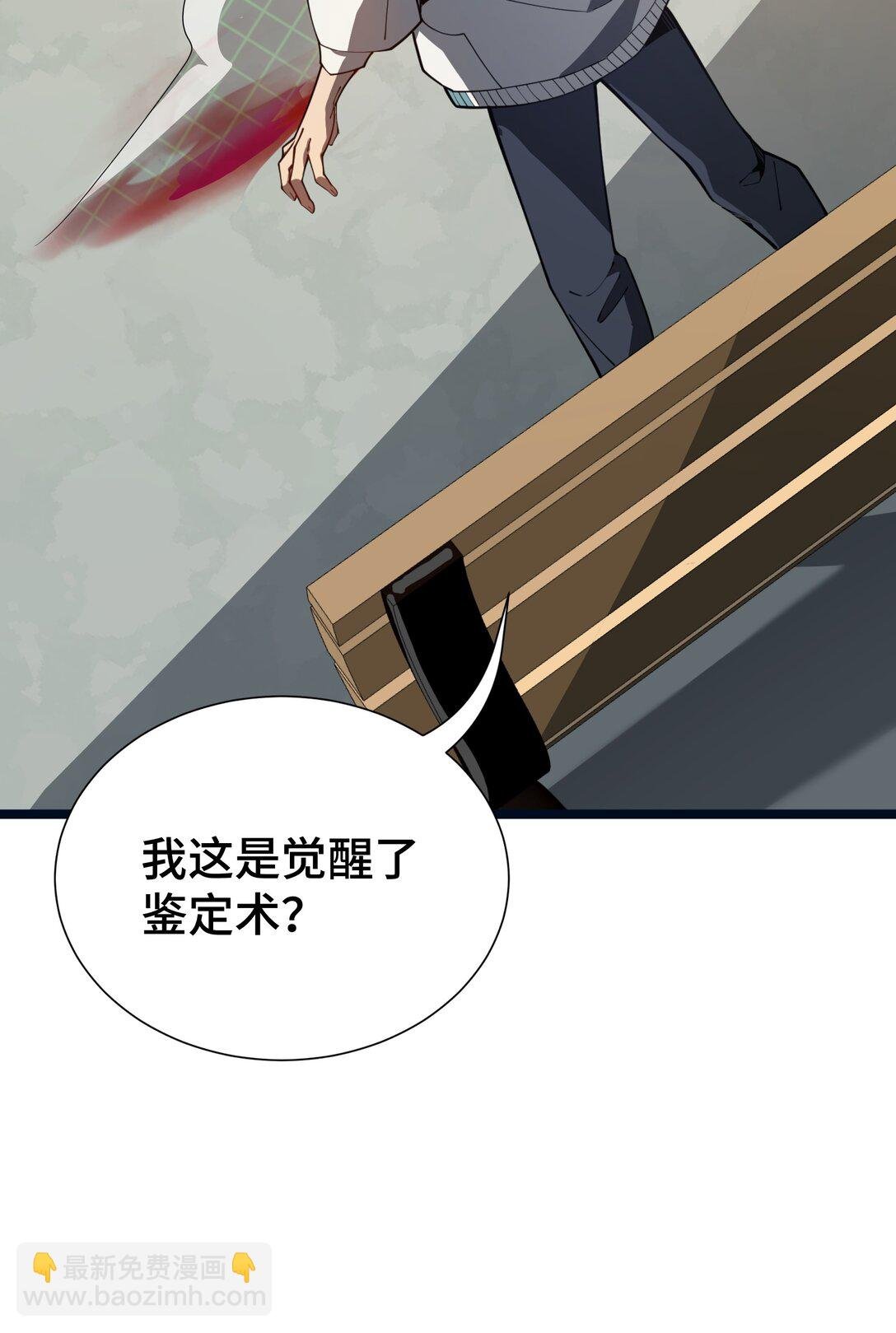 02 天常狐