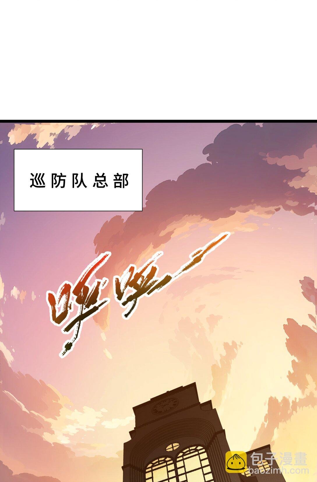 02 天常狐