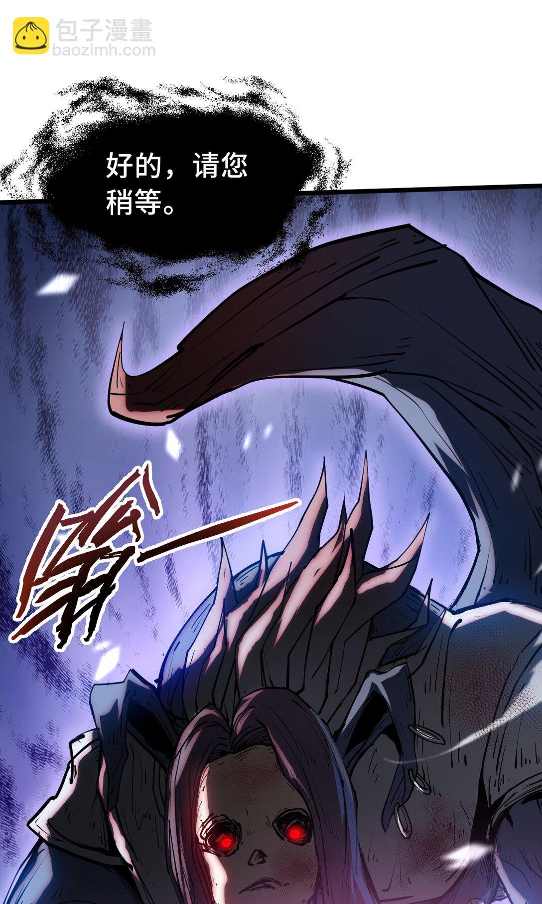 02 天常狐