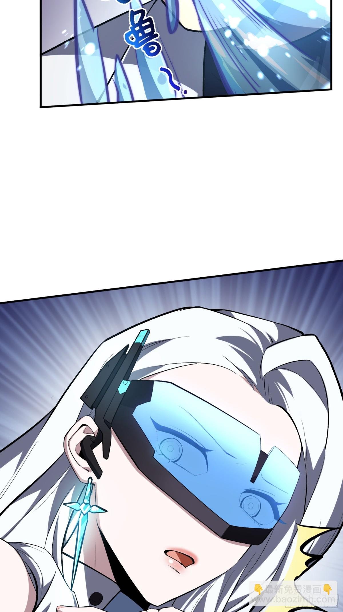 第27话 纯水之体