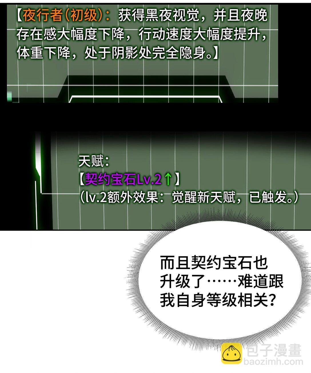 03 危机